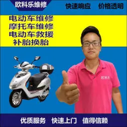 云南电动轮椅维修，云南轮椅换胎，轮椅组装，轮椅补胎，云南轮椅