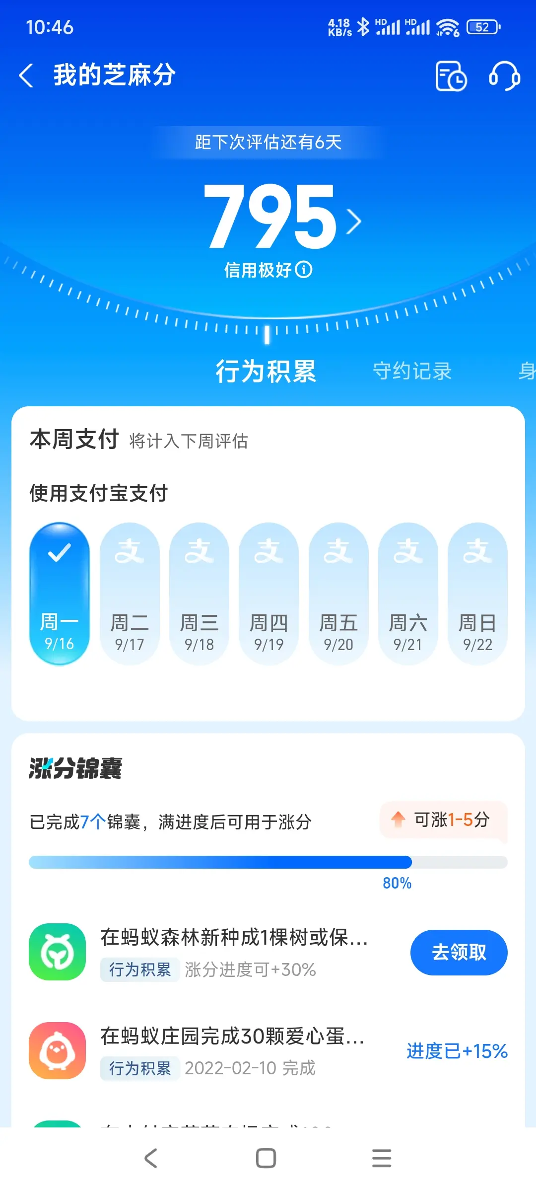 云南市内，跑腿，医院开药，陪诊，陪游，代驾，闪送。接送孩子老